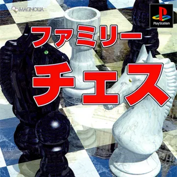 Family Chess (JP) box cover front